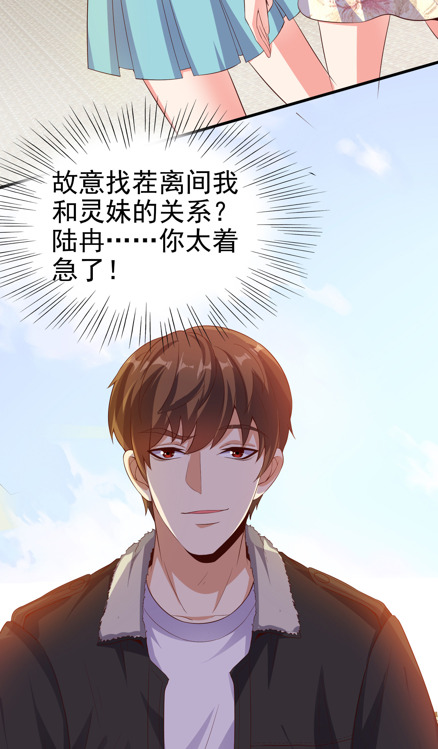 第07话 跟踪者是&hellip;&hellip;-第7话