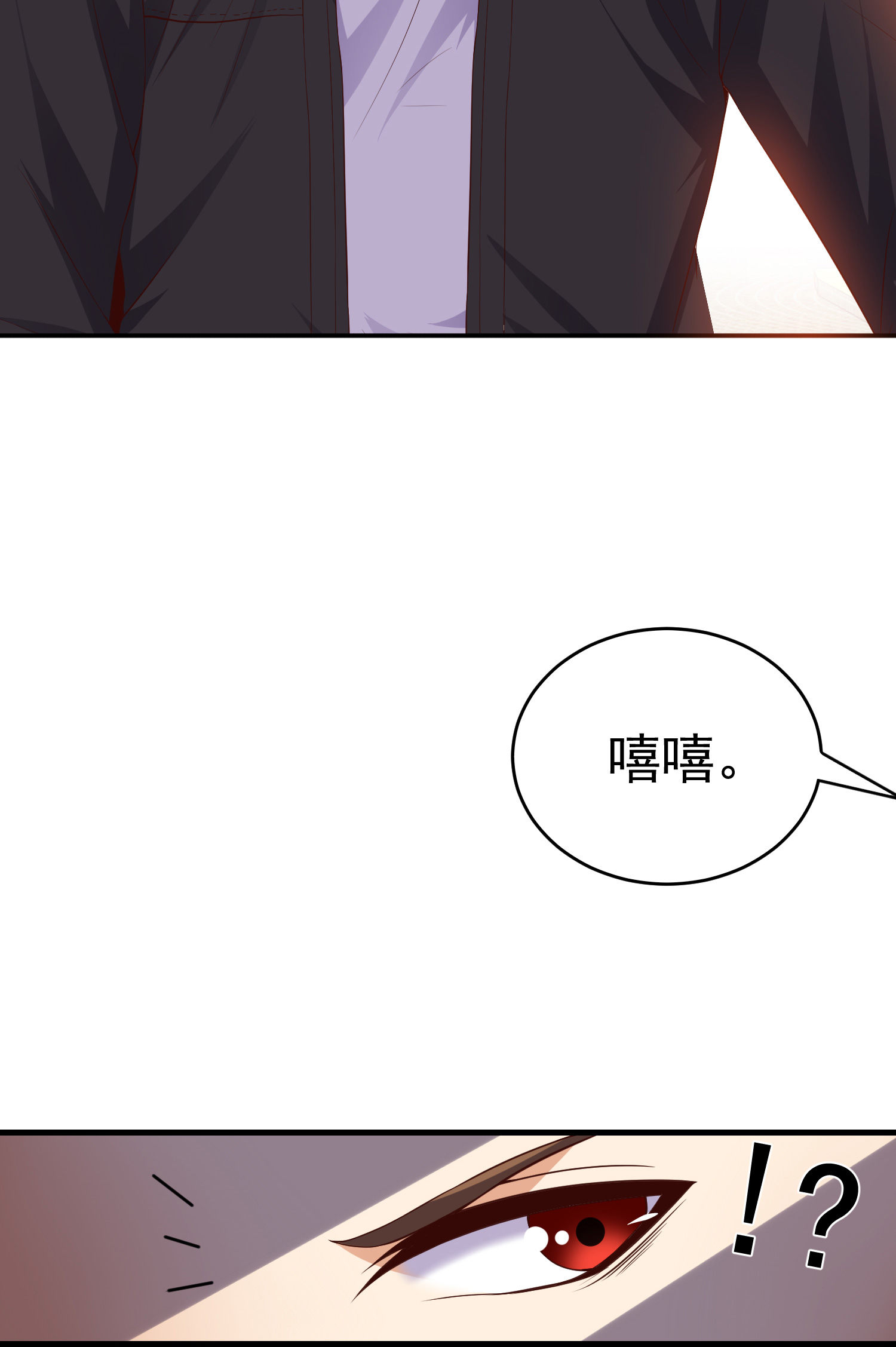 第07话 跟踪者是&hellip;&hellip;-第7话