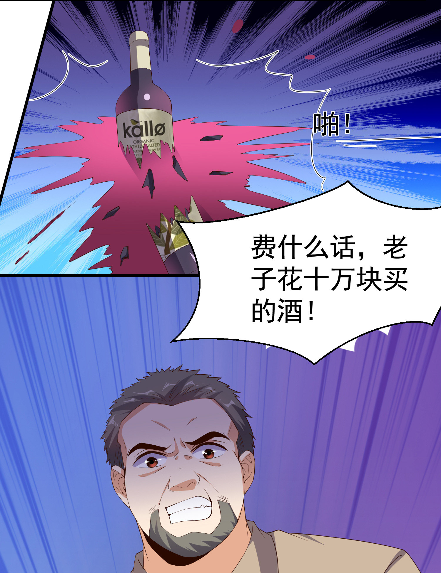 第07话 跟踪者是&hellip;&hellip;-第7话