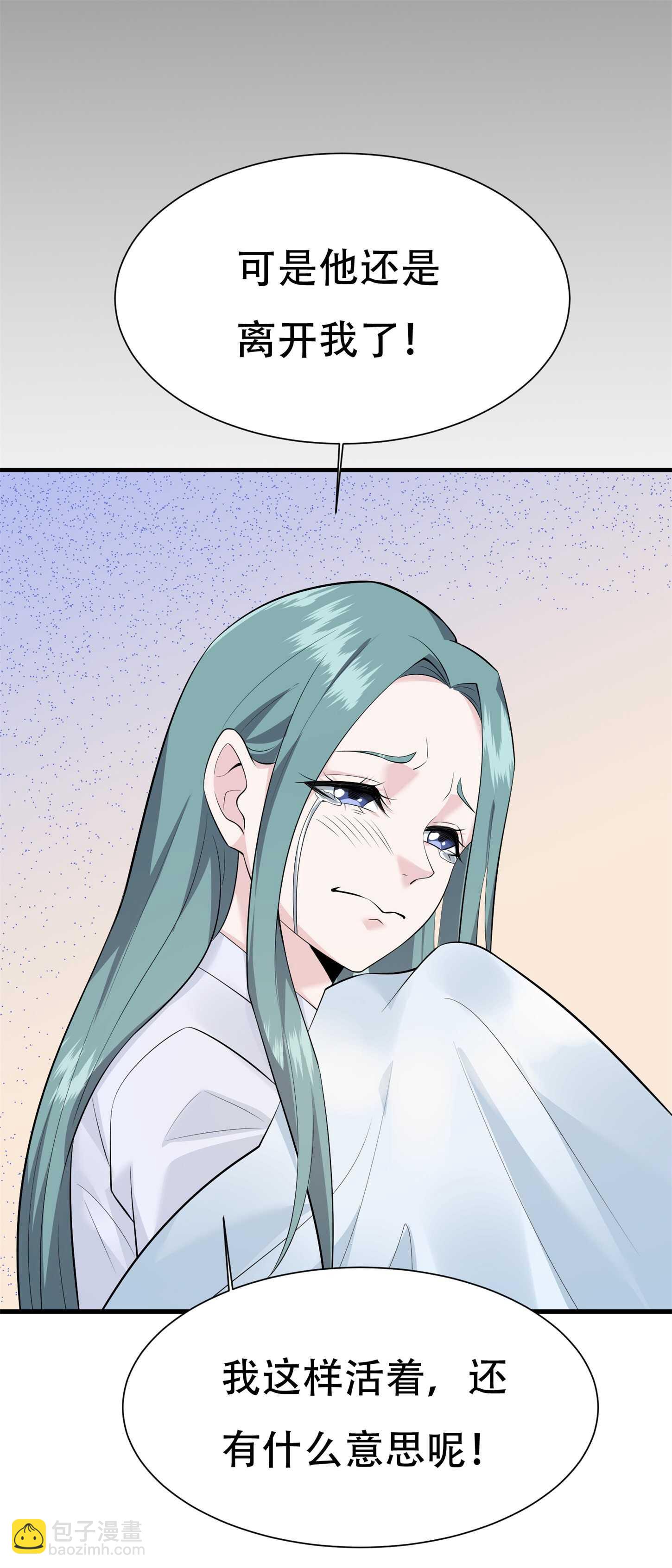 第61话 美女投怀送抱-第61话