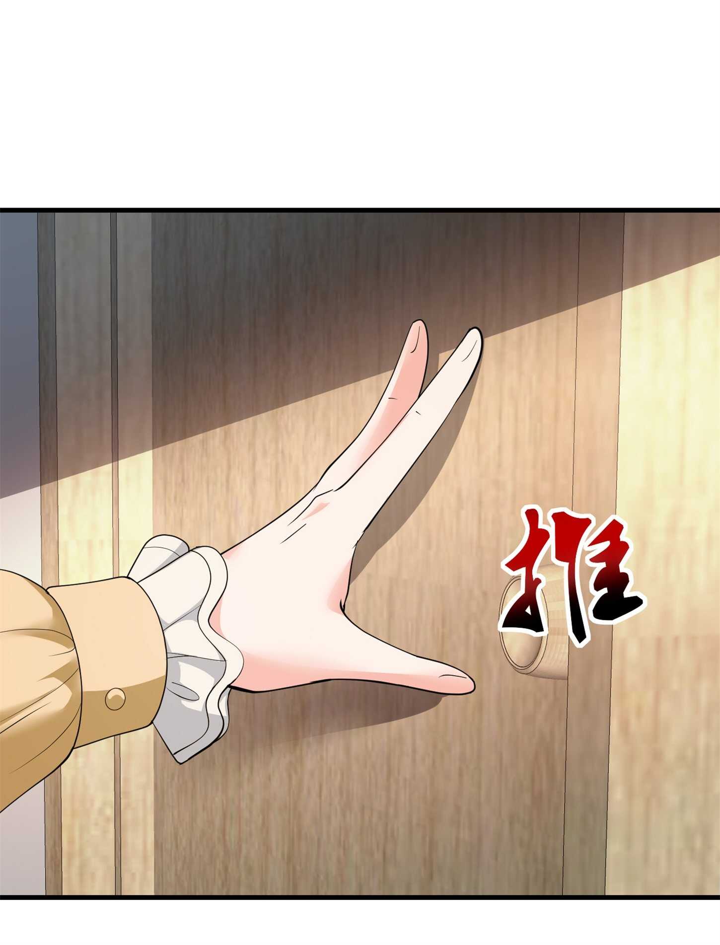 第61话 美女投怀送抱-第61话