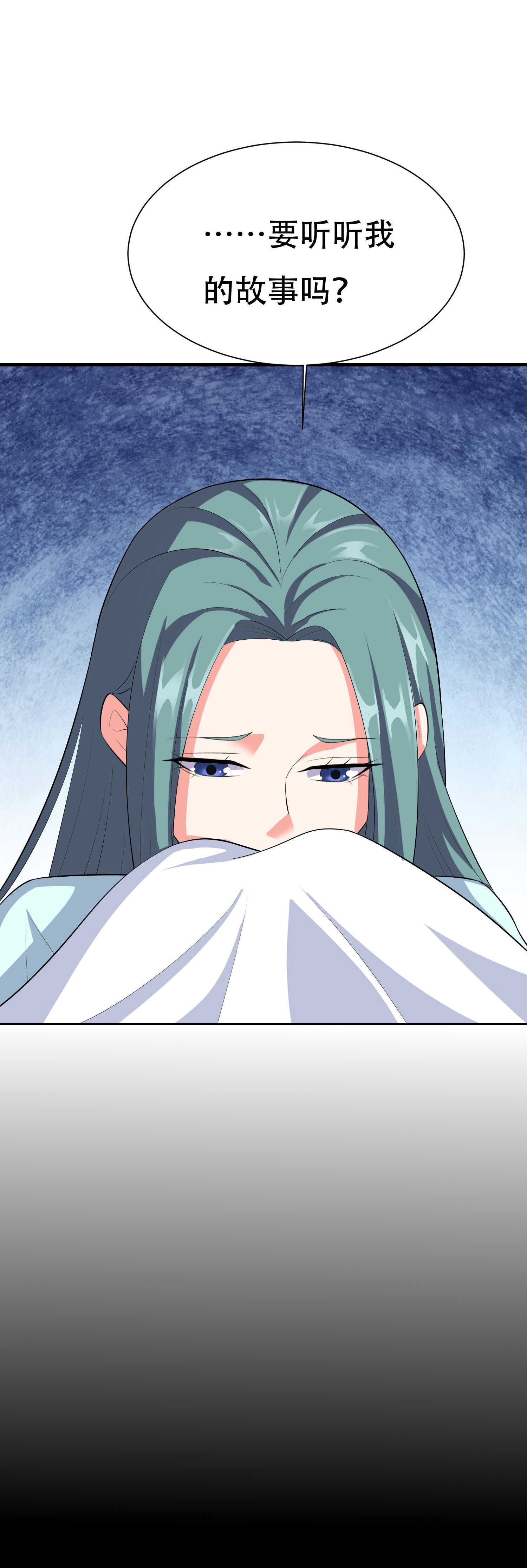 第61话 美女投怀送抱-第61话