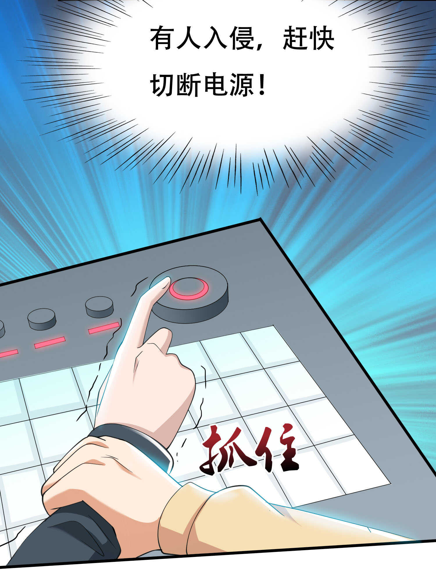 第63话 秘密武器-第63话