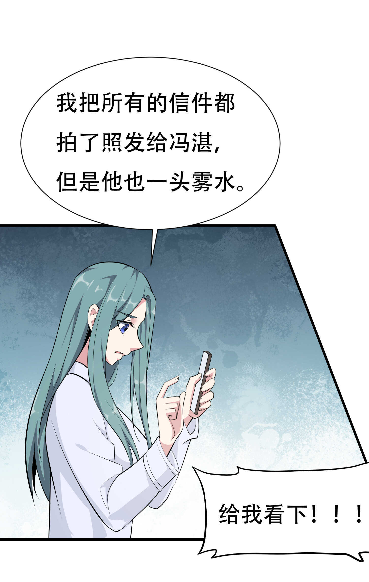第63话 秘密武器-第63话