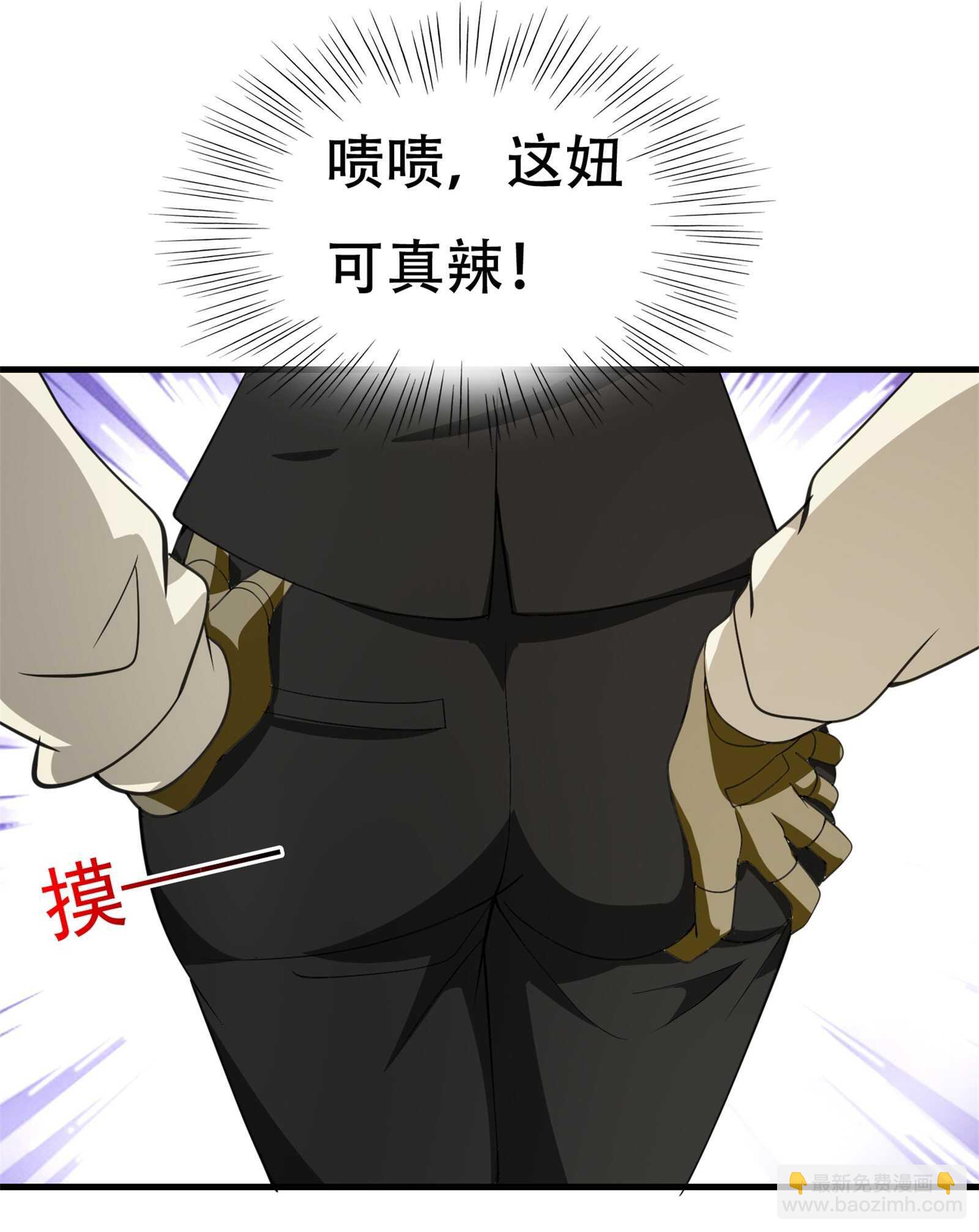 第65话 性骚扰的后果-第65话