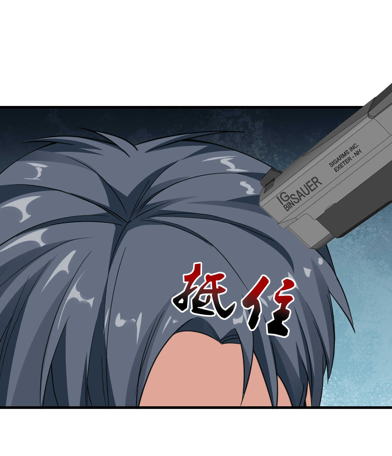 第67话 你要干什么？！-第67话