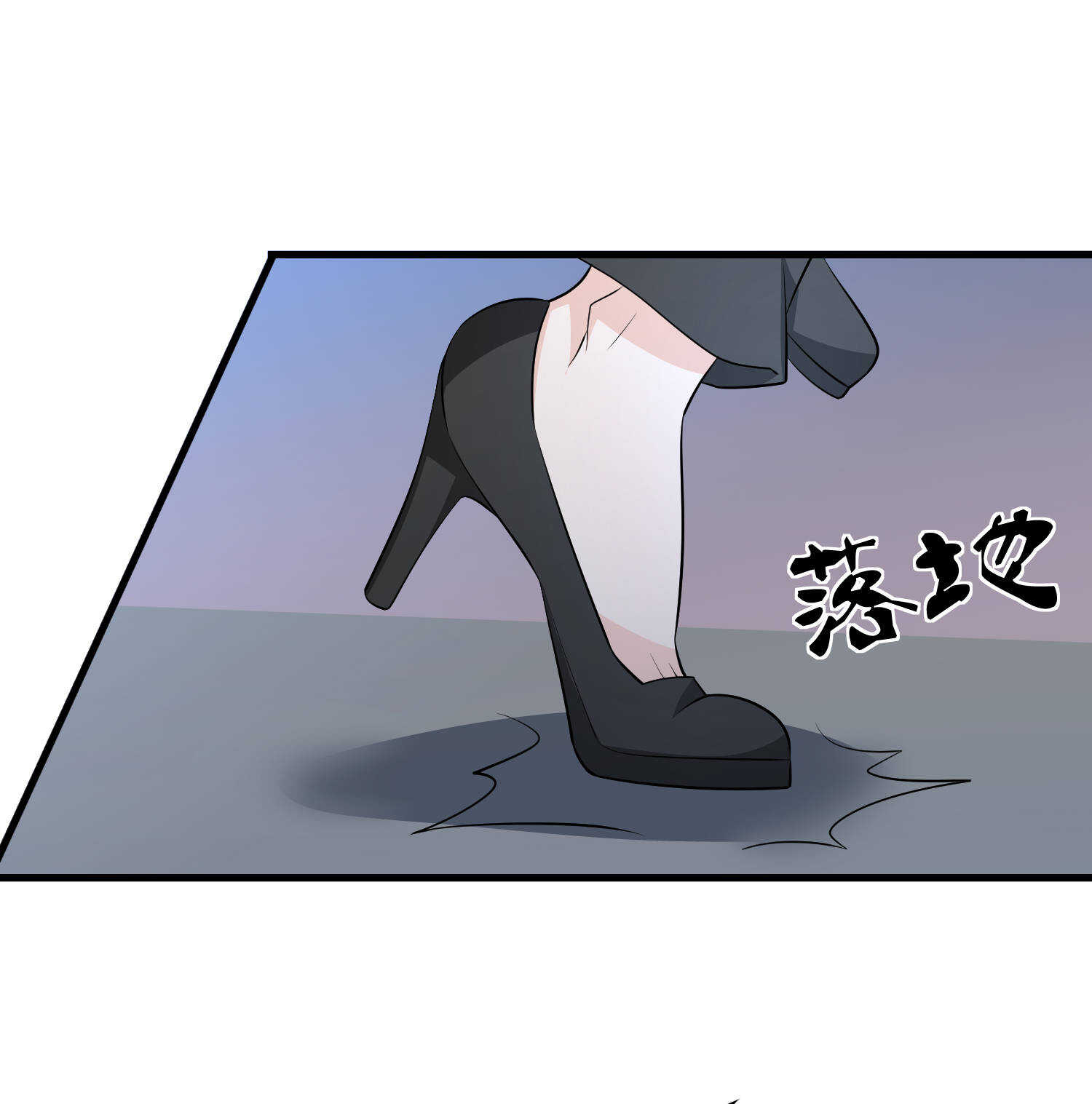 第69话 夫妻打架-第69话