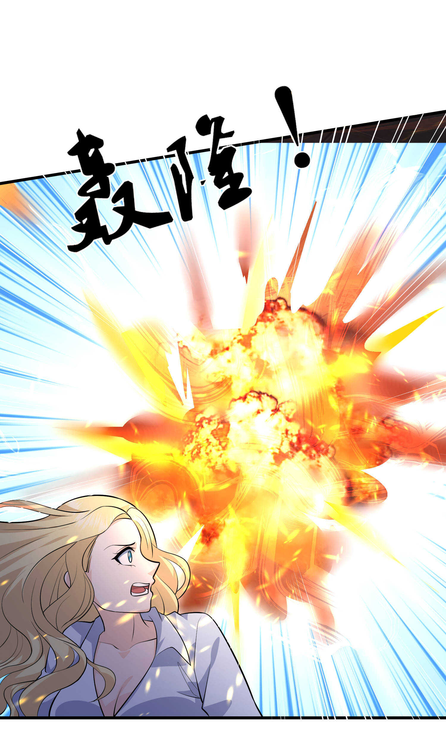 第69话 夫妻打架-第69话