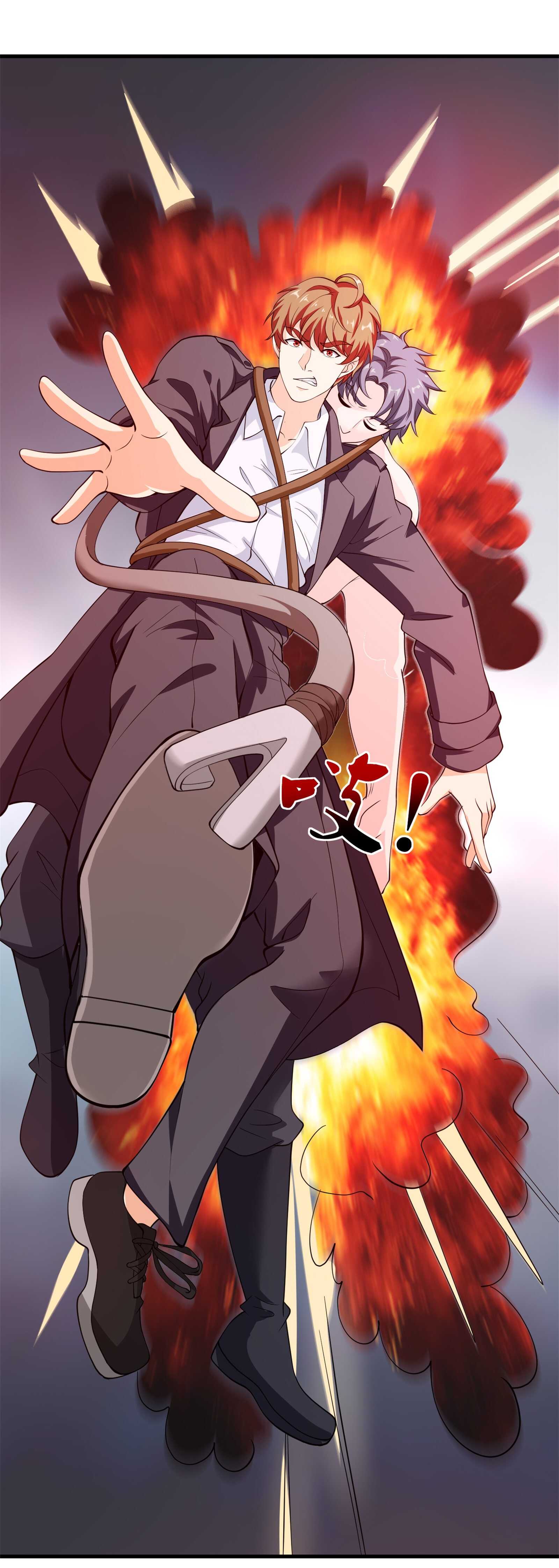 第71话 英雄从天而降-第71话