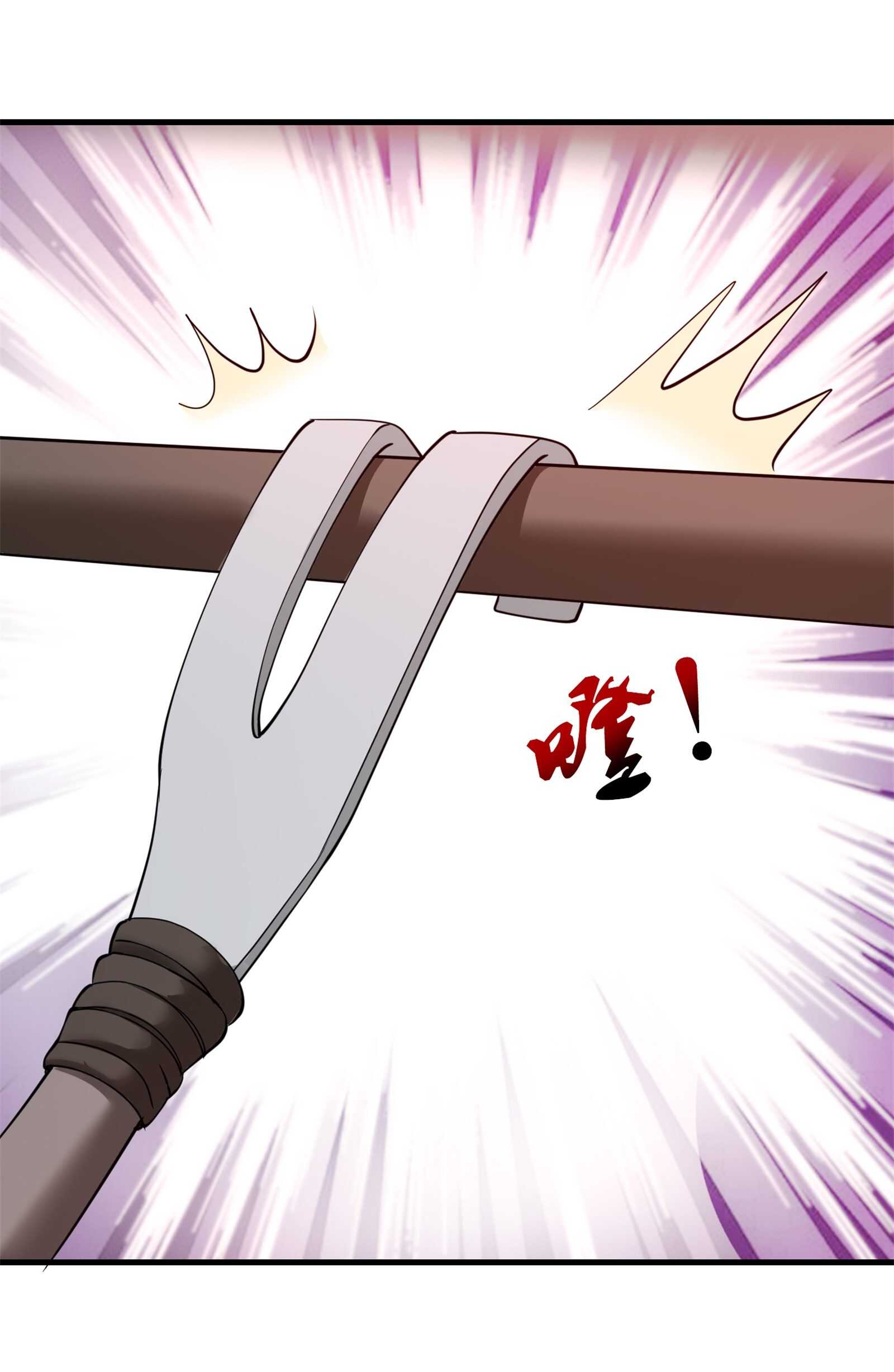 第71话 英雄从天而降-第71话