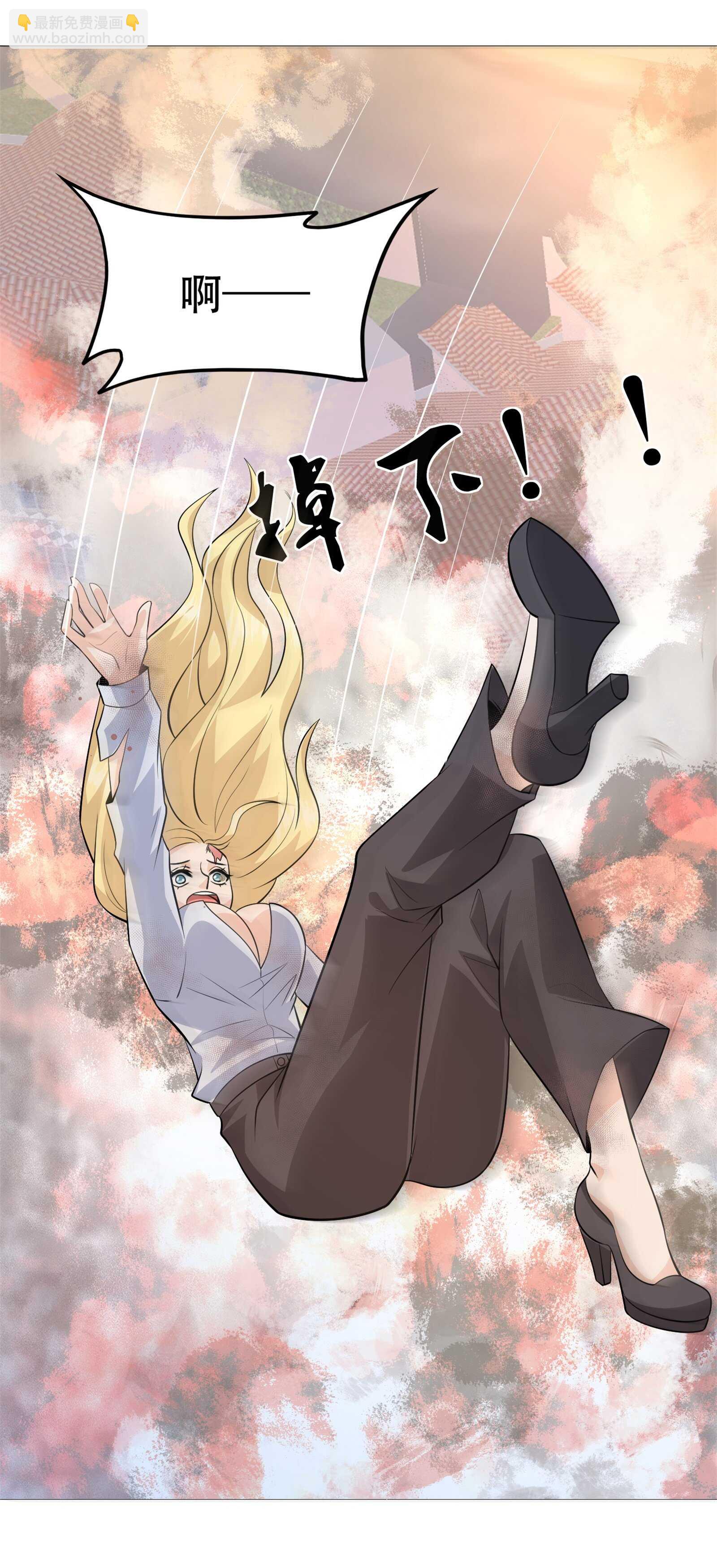 第71话 英雄从天而降-第71话