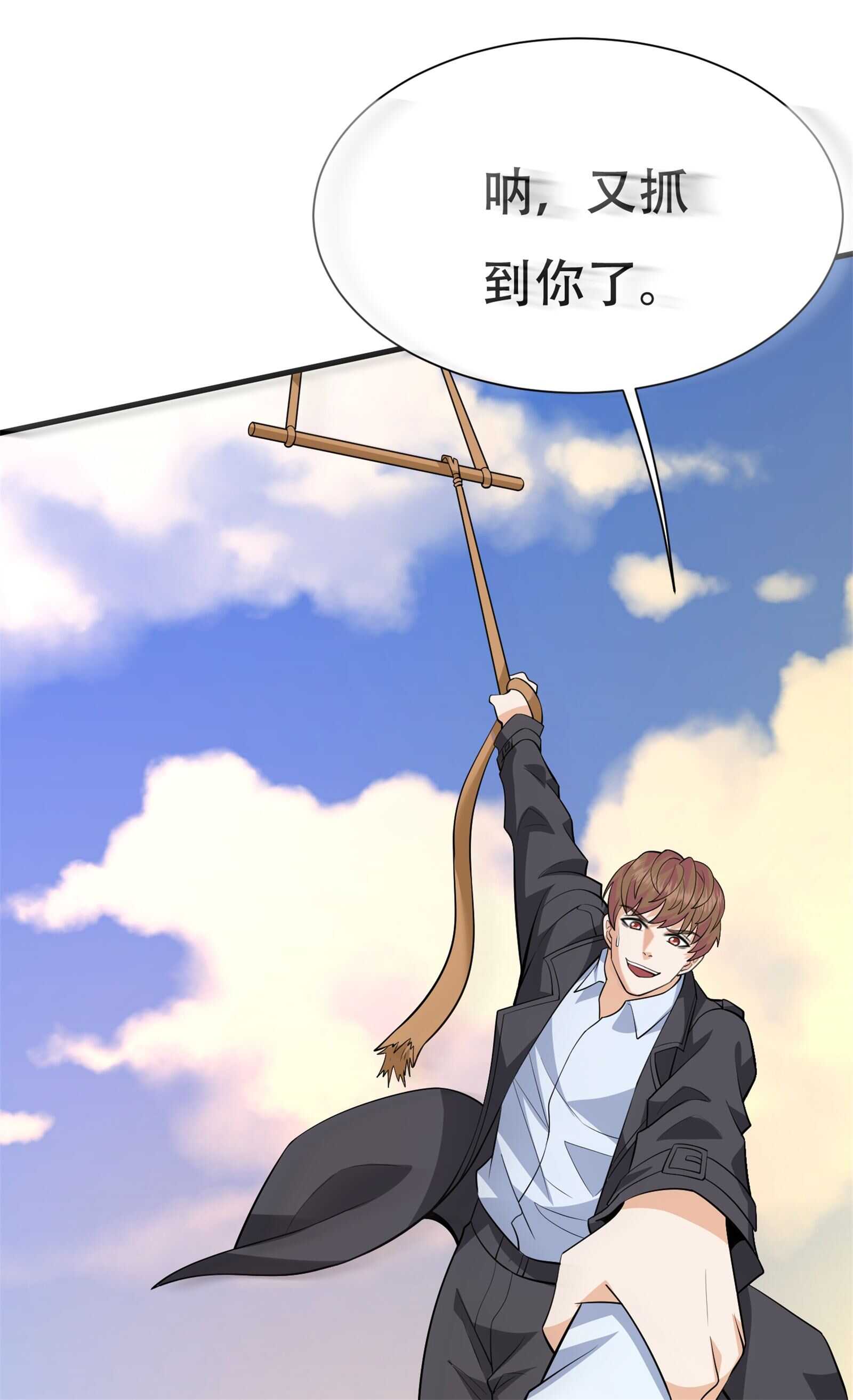 第71话 英雄从天而降-第71话