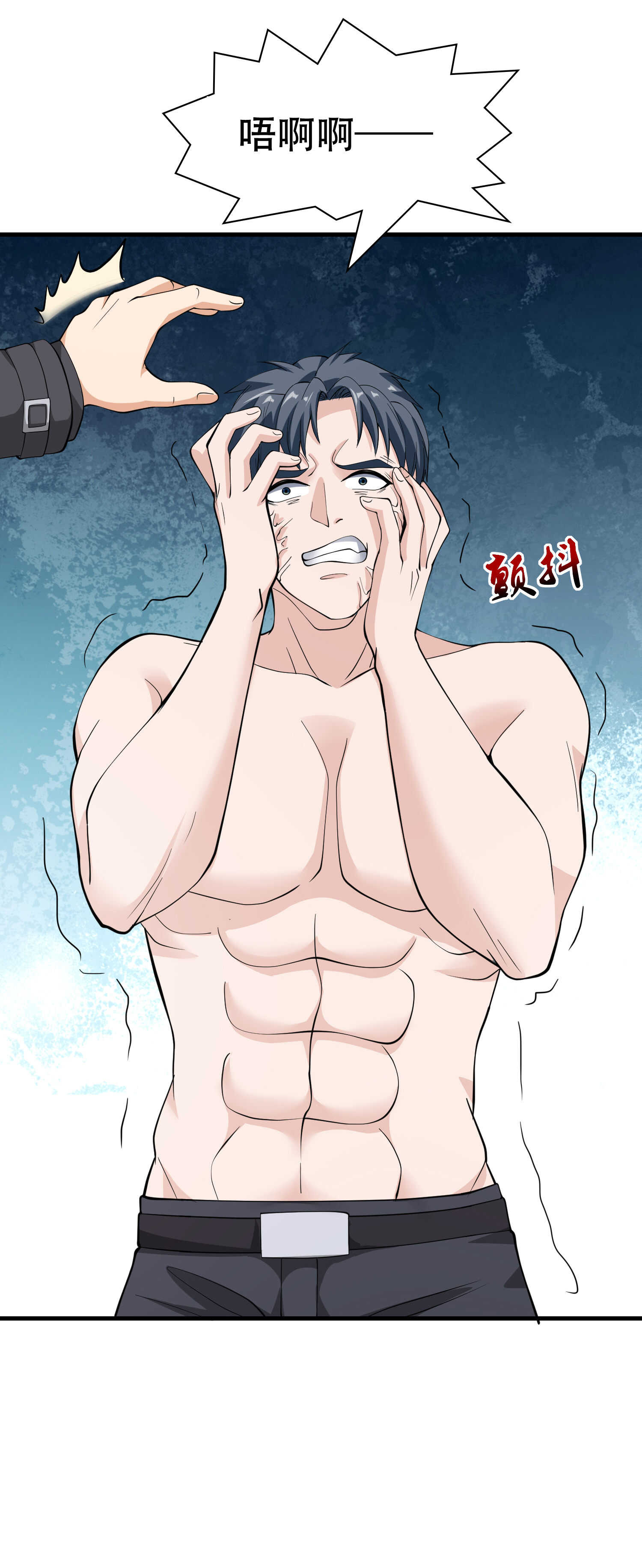 第73话 叶煜失忆-第73话