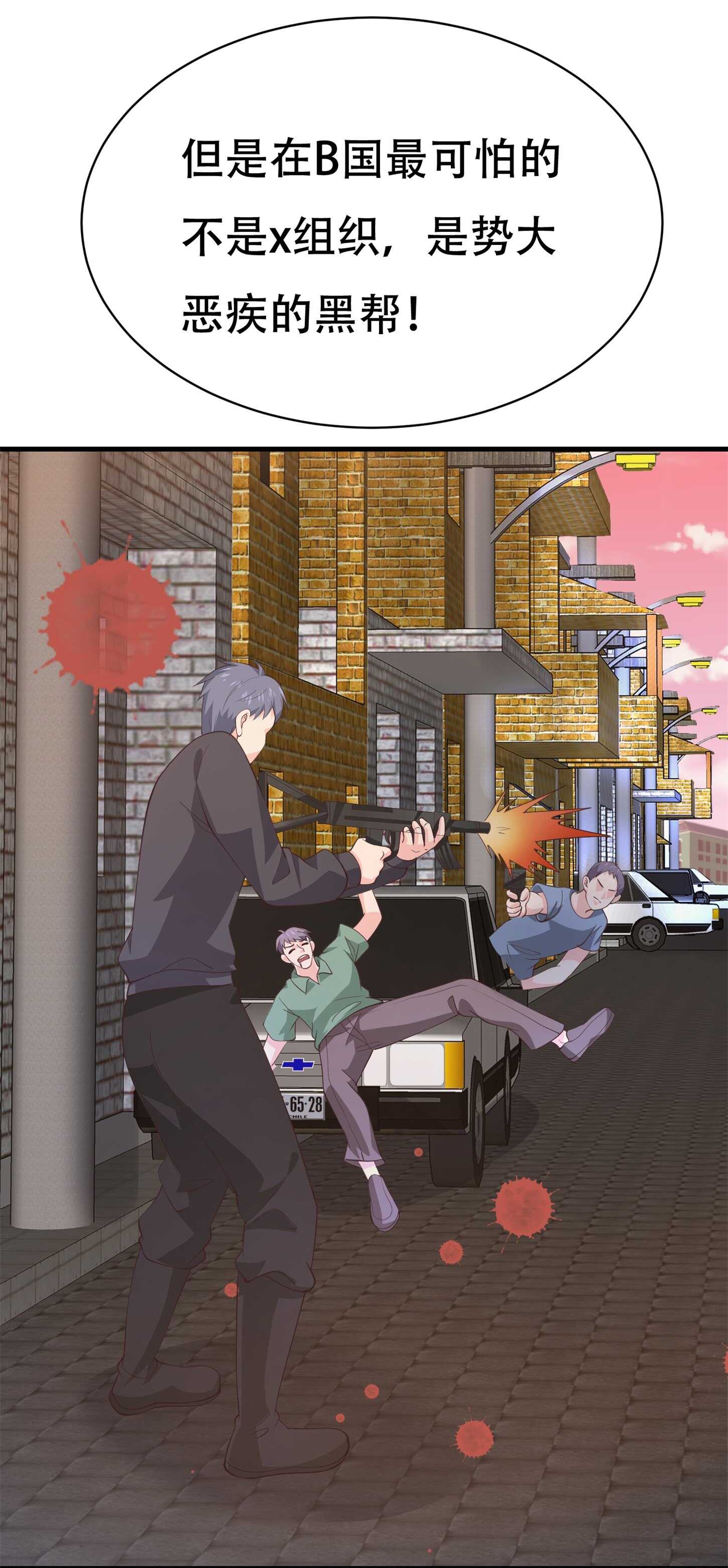 第75话 生命倒计时，仅剩7...-第75话
