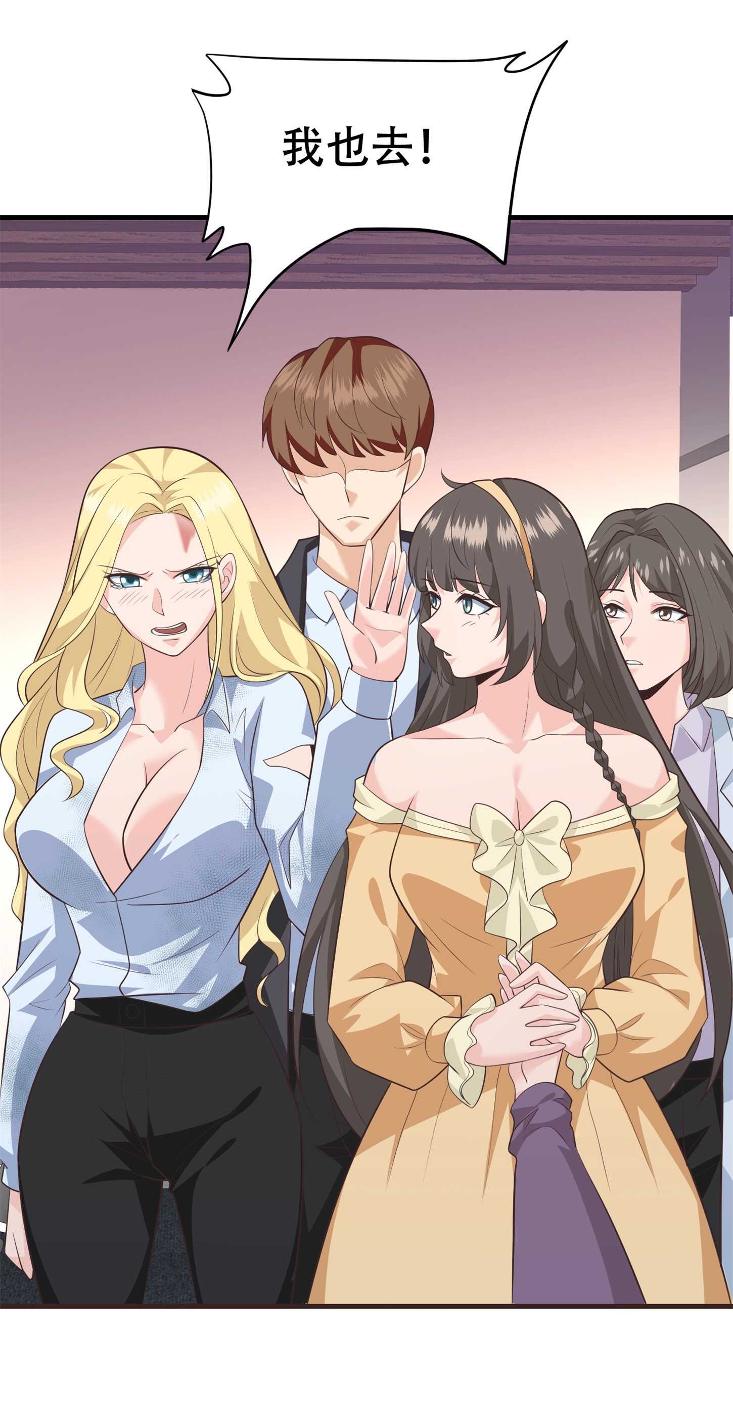第75话 生命倒计时，仅剩7...-第75话