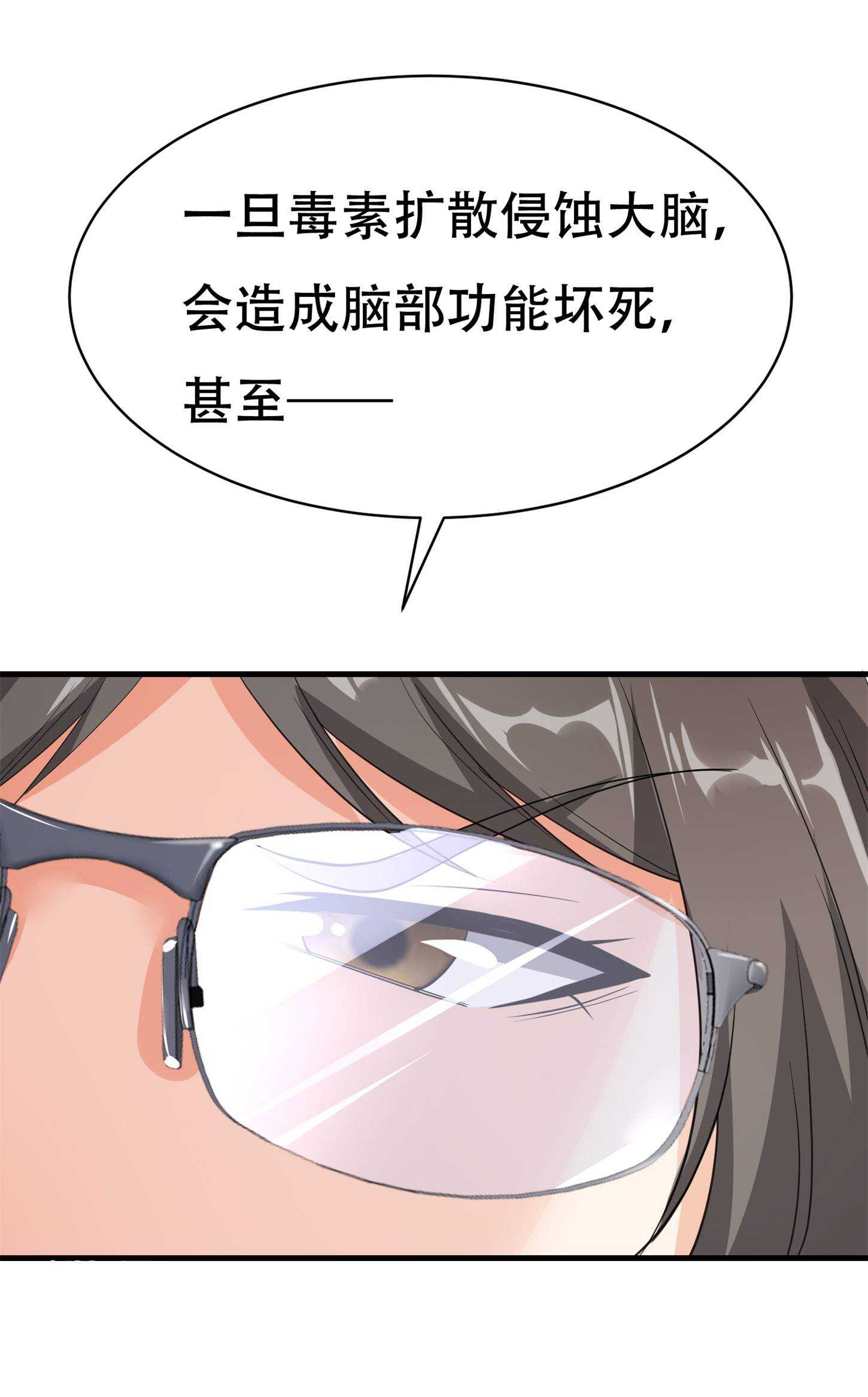 第75话 生命倒计时，仅剩7...-第75话
