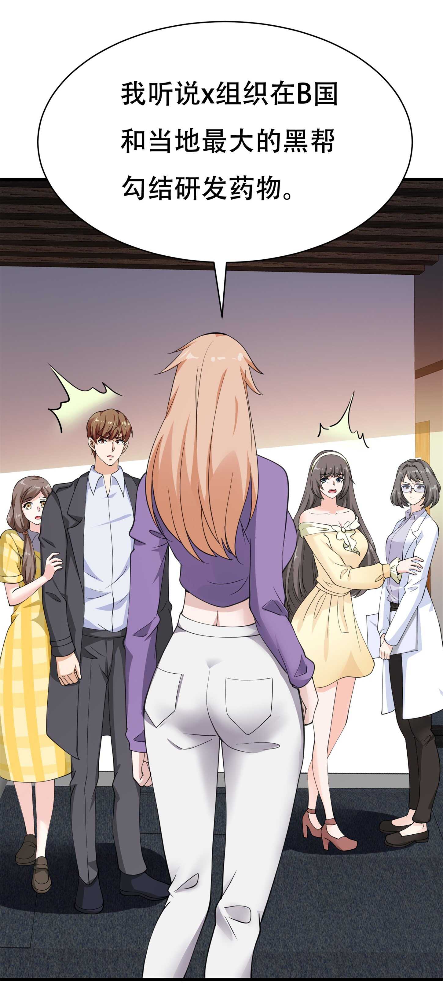 第75话 生命倒计时，仅剩7...-第75话
