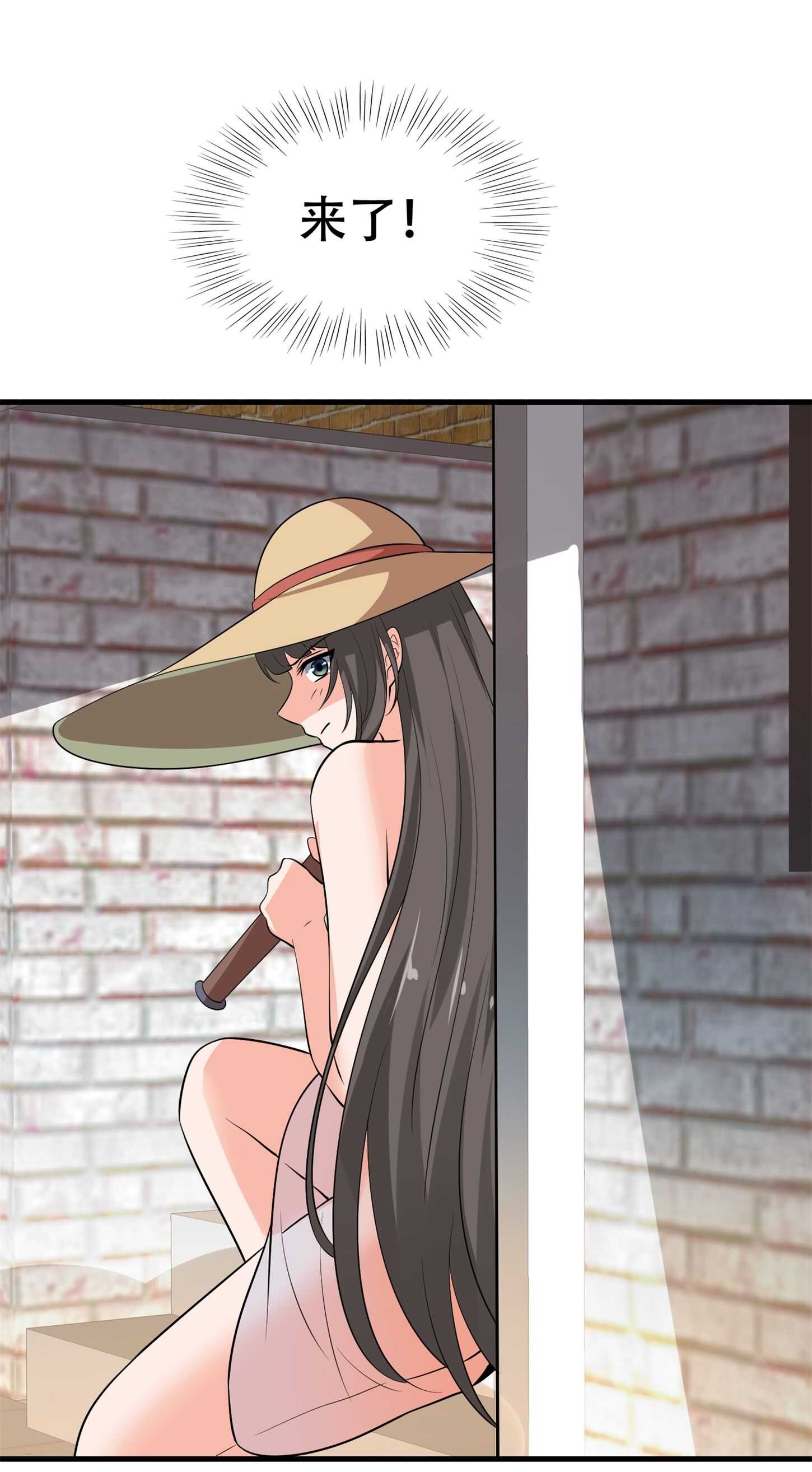 第77话 带着校花打群架-第77话