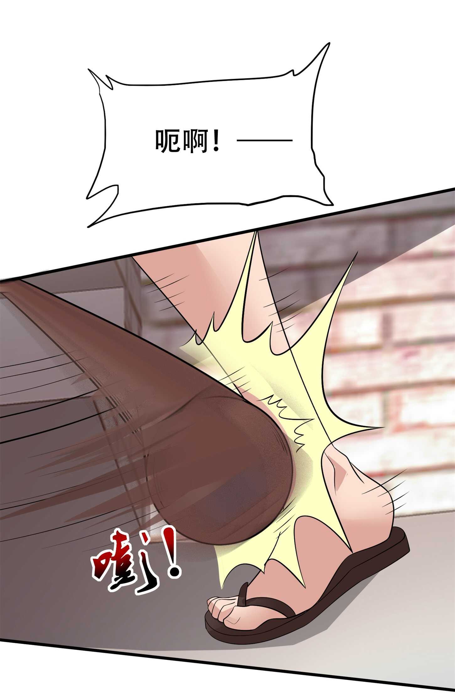 第77话 带着校花打群架-第77话