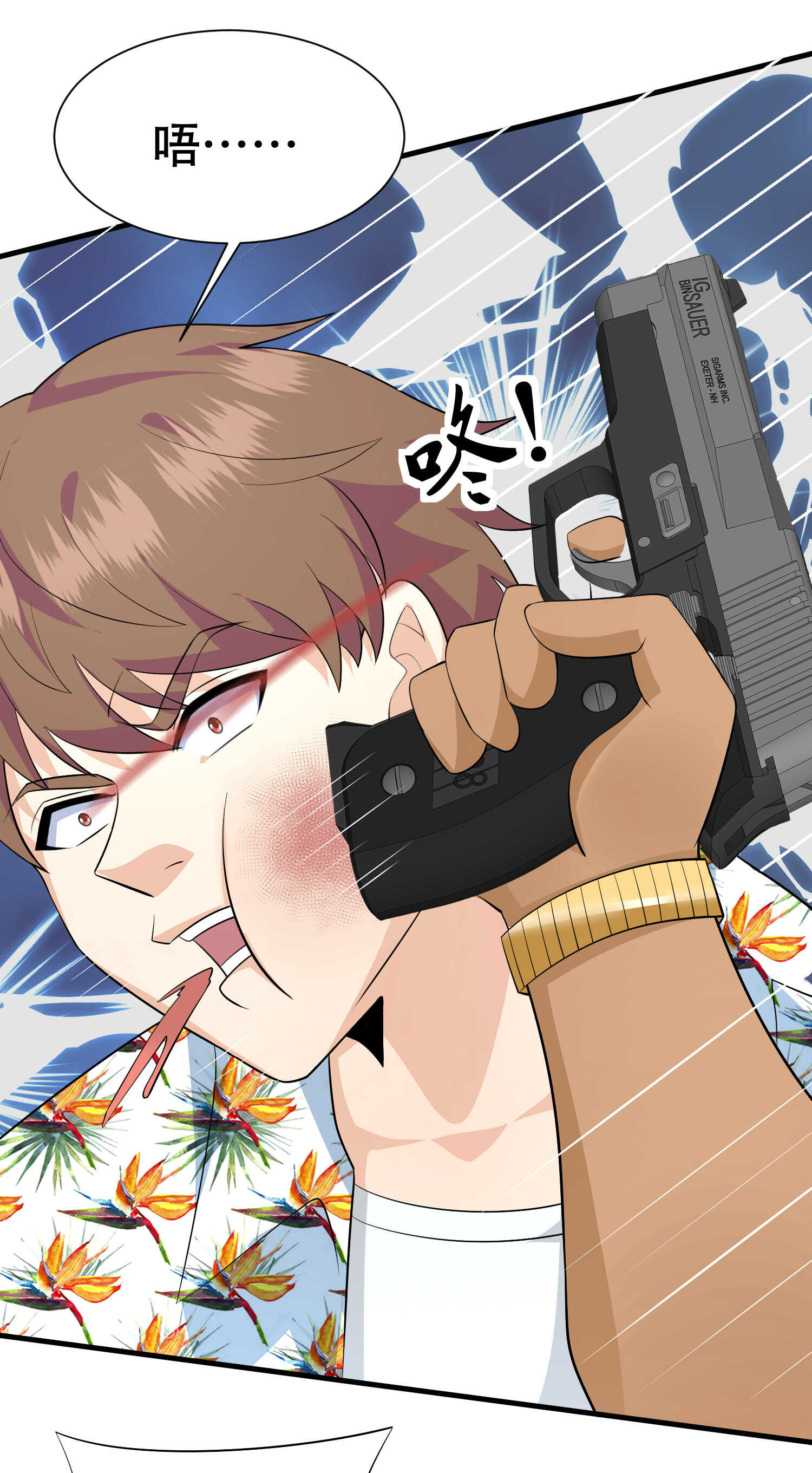 第79话 一转攻势-第79话