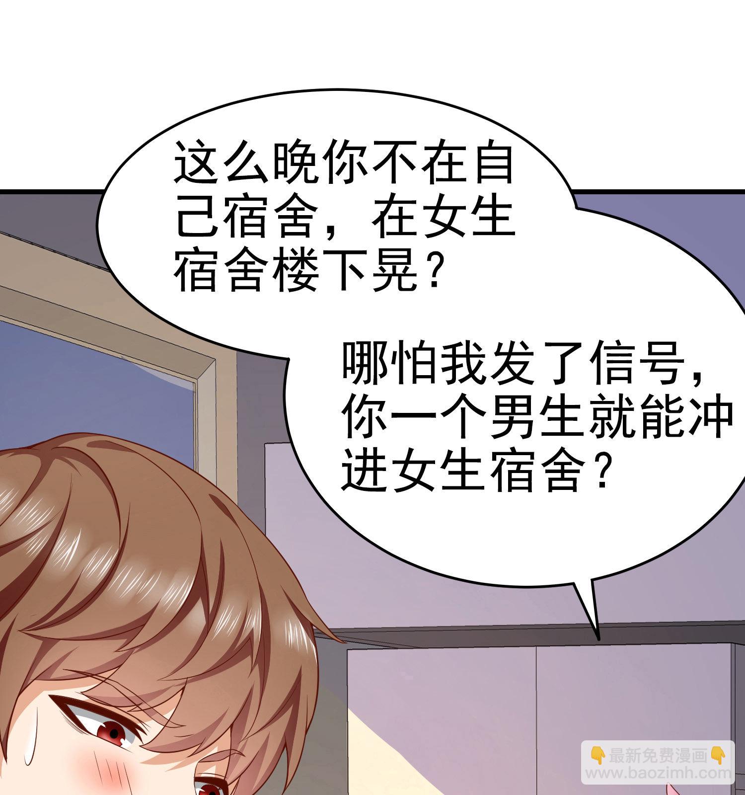 第09话 年轻人的欲望(1/2)-第9话