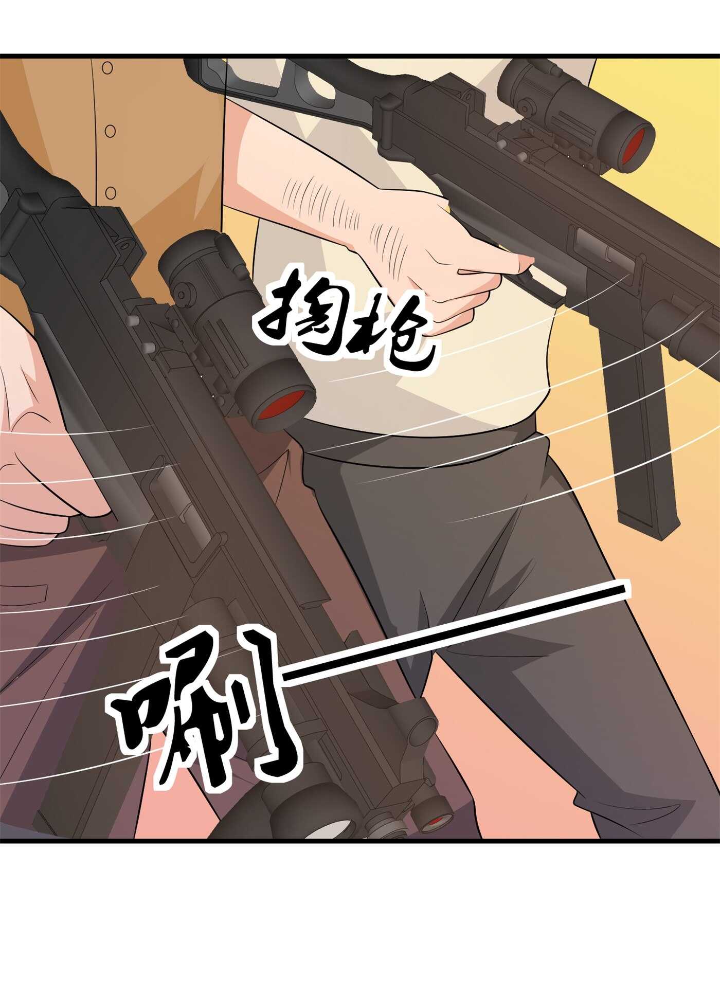 第85话 小妹妹你还太嫩了点-第85话