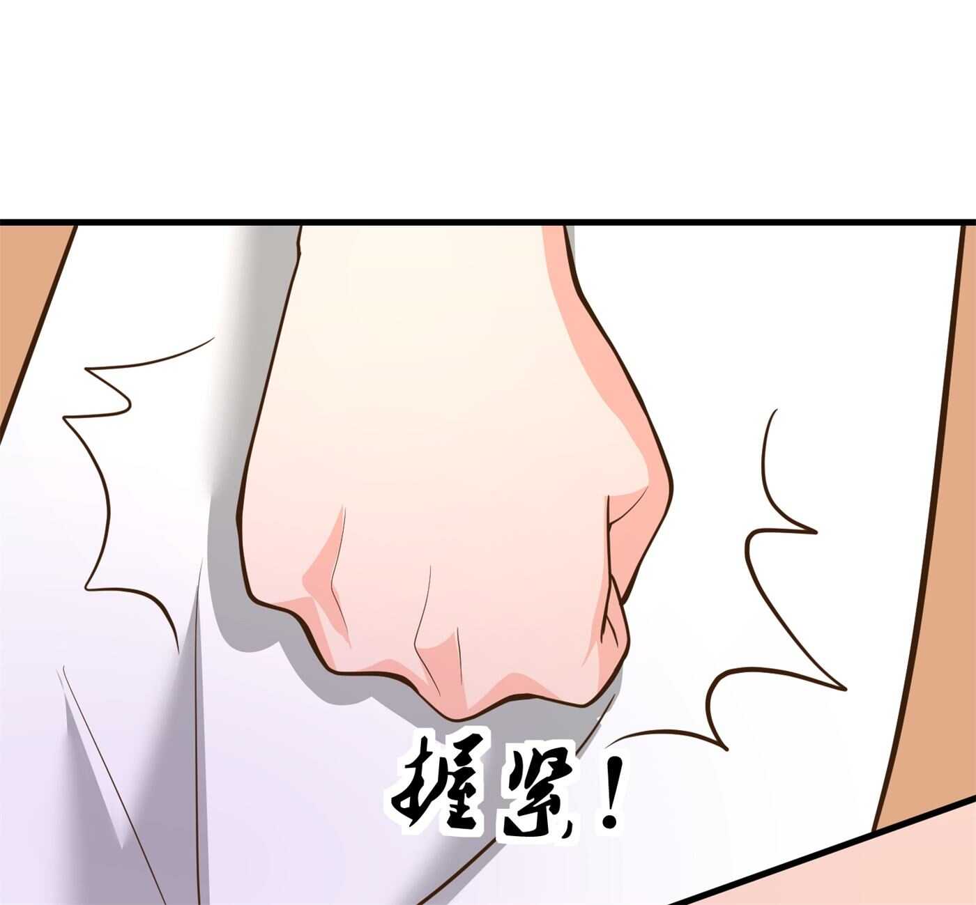 第85话 小妹妹你还太嫩了点-第85话