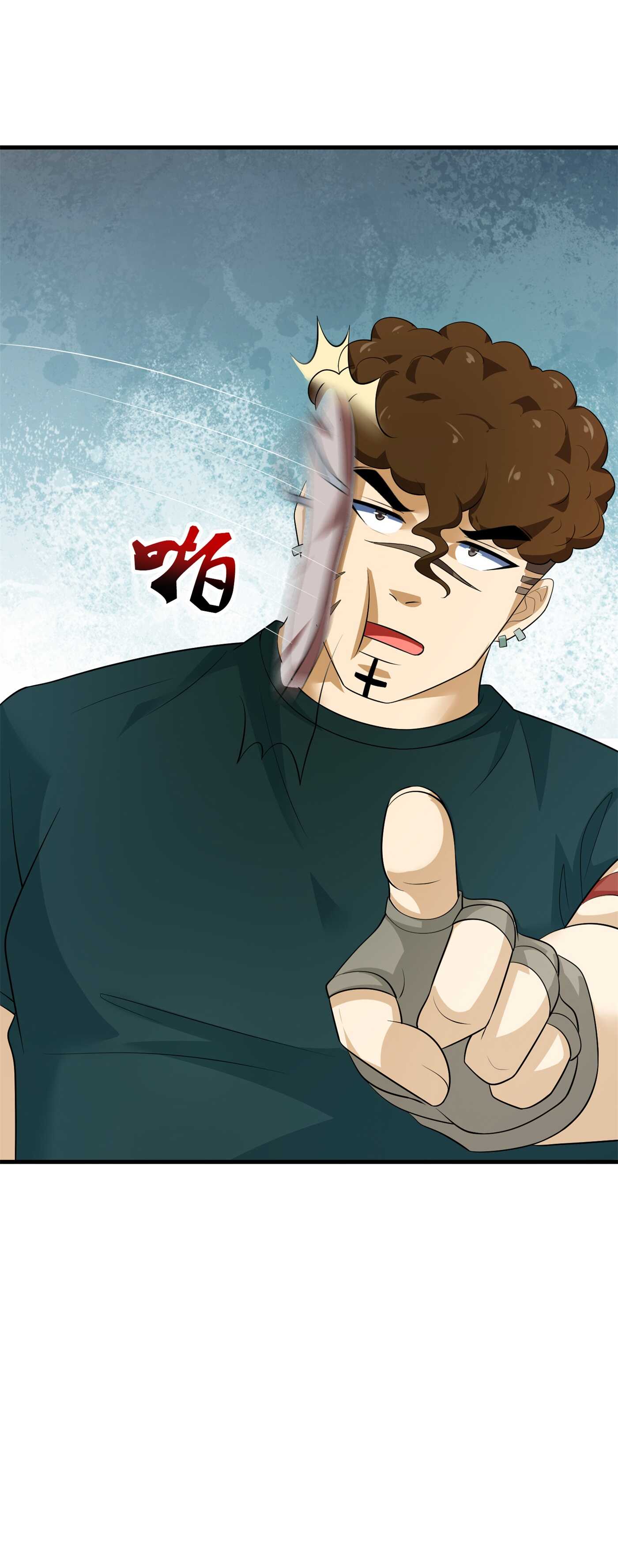 第87话 解药的下落-第87话