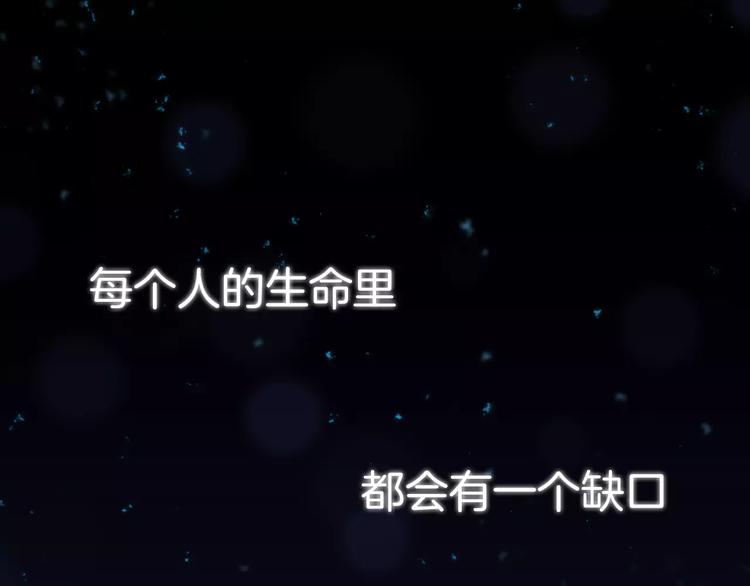 序章  命运的缺口(1/2)-第1话