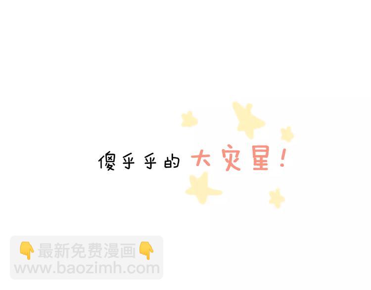 序章  命运的缺口(1/2)-第1话