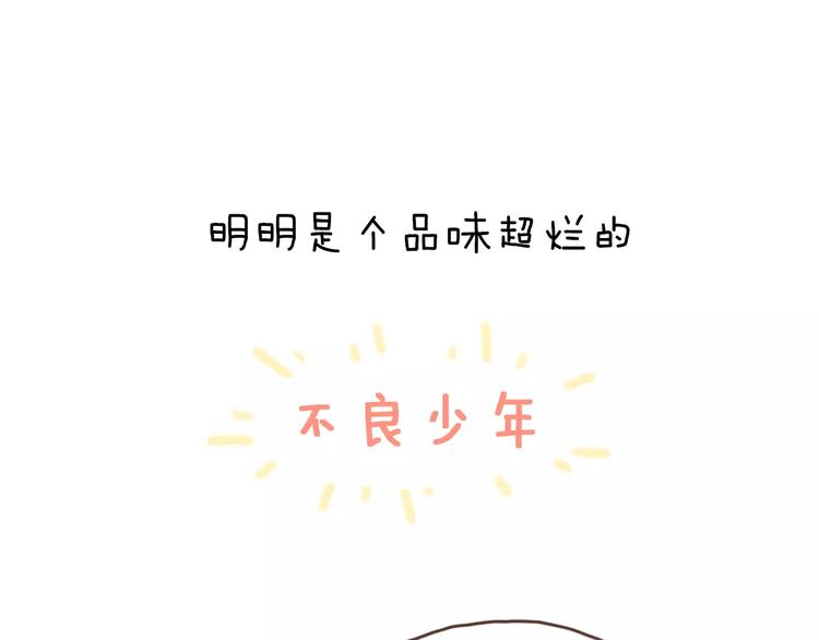 序章  命运的缺口(1/2)-第1话