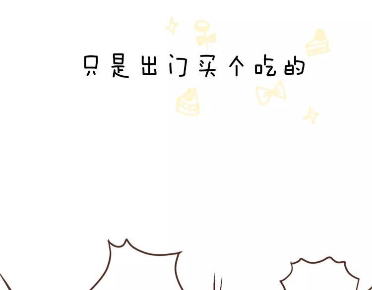序章  命运的缺口(1/2)-第1话
