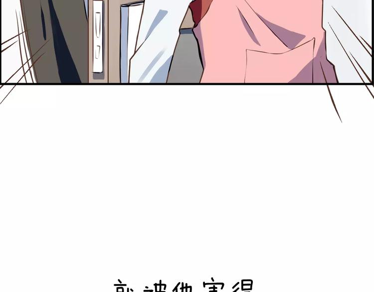 序章  命运的缺口(1/2)-第1话