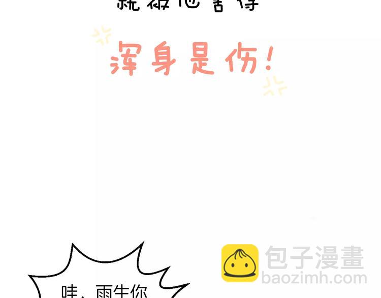 序章  命运的缺口(1/2)-第1话