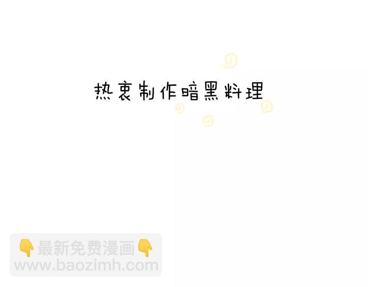序章  命运的缺口(1/2)-第1话
