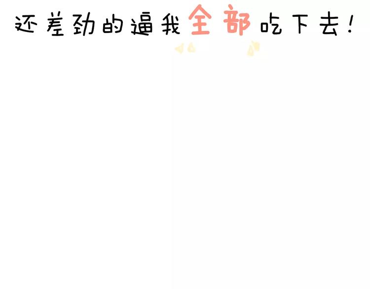 序章  命运的缺口(1/2)-第1话