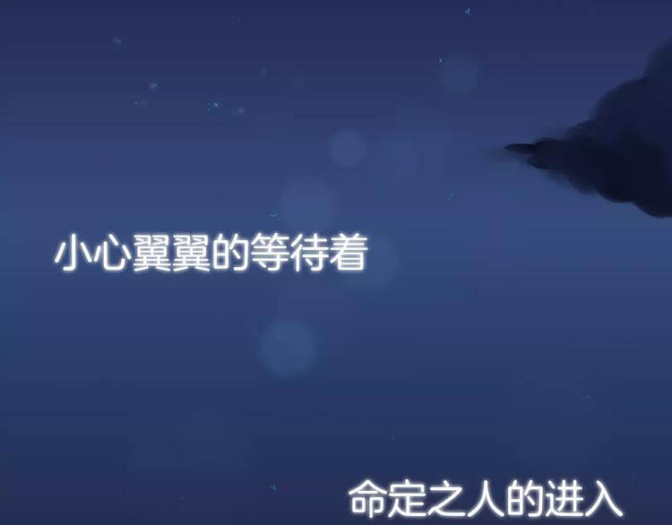 序章  命运的缺口(1/2)-第1话