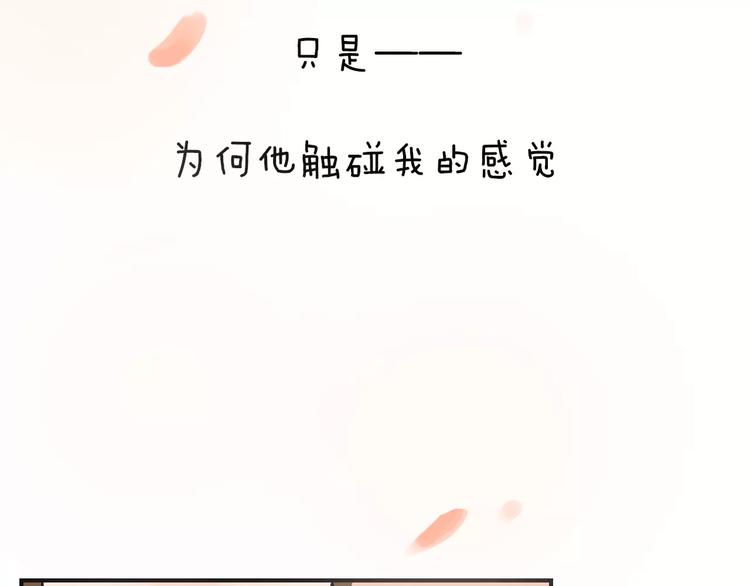 序章  命运的缺口(1/2)-第1话