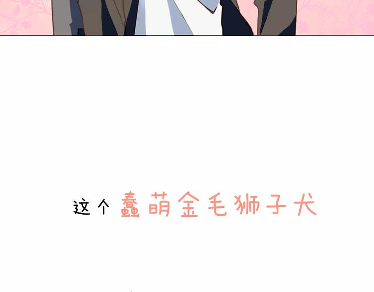 序章  命运的缺口(1/2)-第1话
