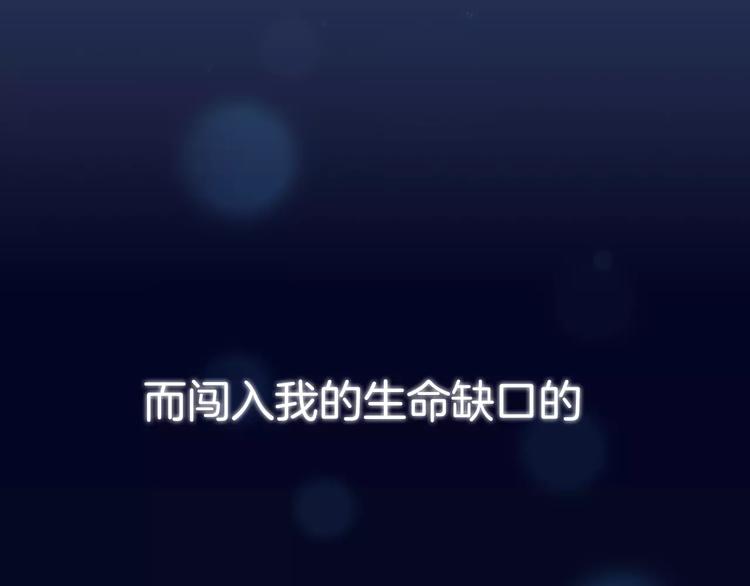序章  命运的缺口(1/2)-第1话