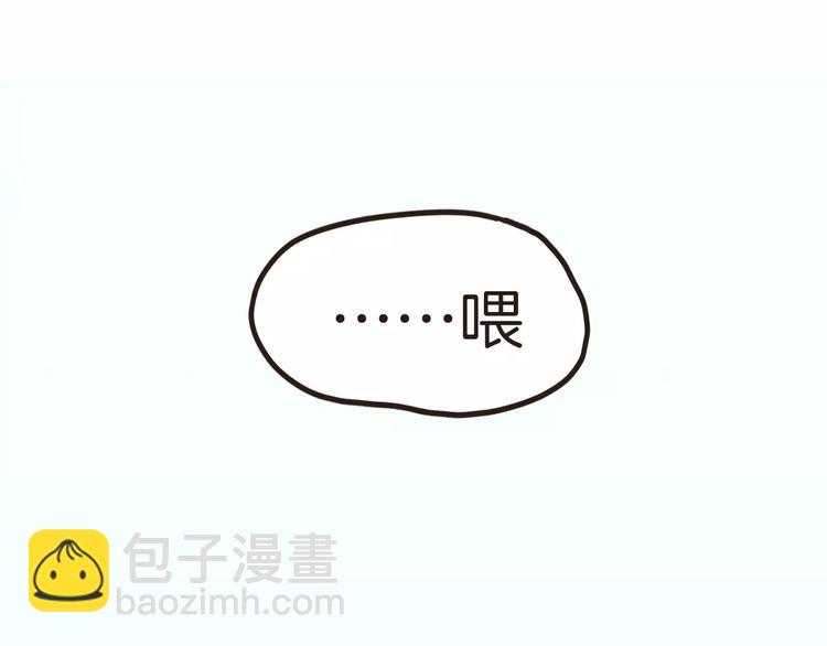 序章  命运的缺口(1/2)-第1话