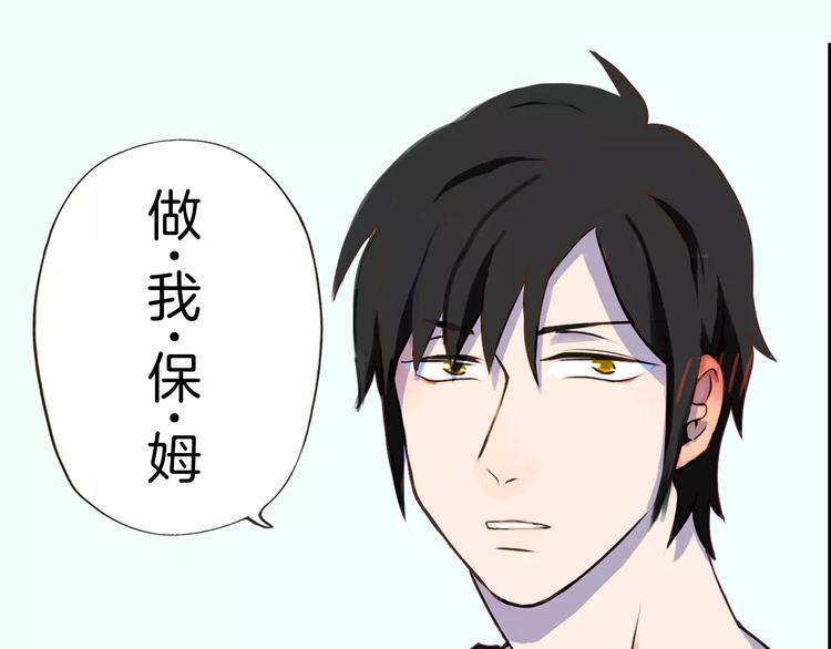 序章  命运的缺口(1/2)-第1话