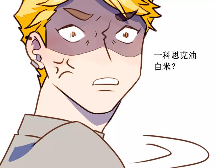 序章  命运的缺口(1/2)-第1话