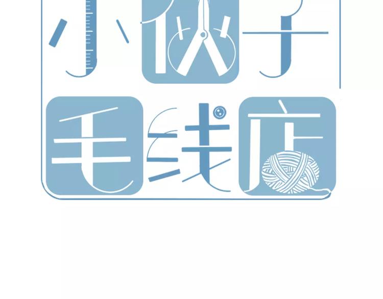 序章  命运的缺口(1/2)-第1话