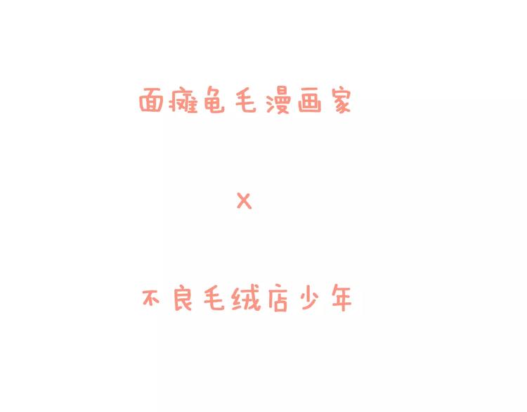 序章  命运的缺口(1/2)-第1话