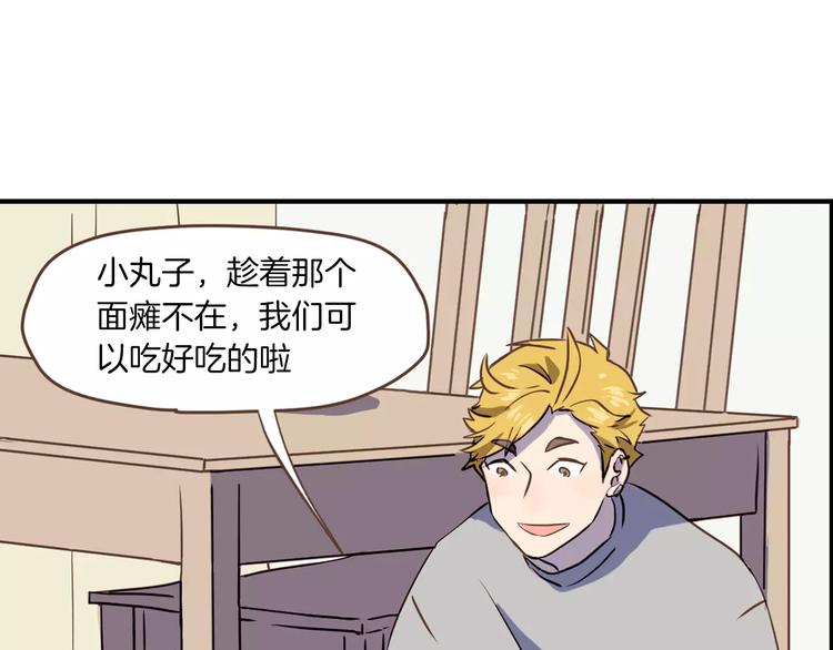 序章  命运的缺口(1/2)-第1话