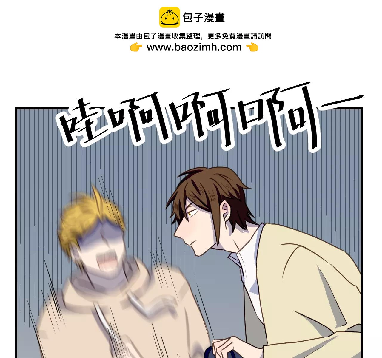 第10话  逃跑的乐翰(1/2)-第11话
