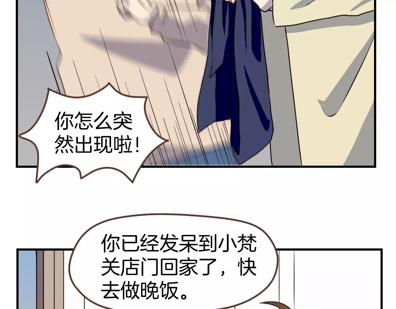 第10话  逃跑的乐翰(1/2)-第11话