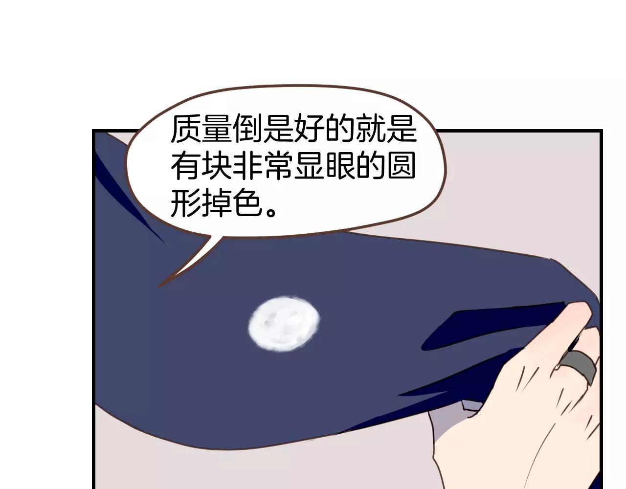 第10话  逃跑的乐翰(1/2)-第11话