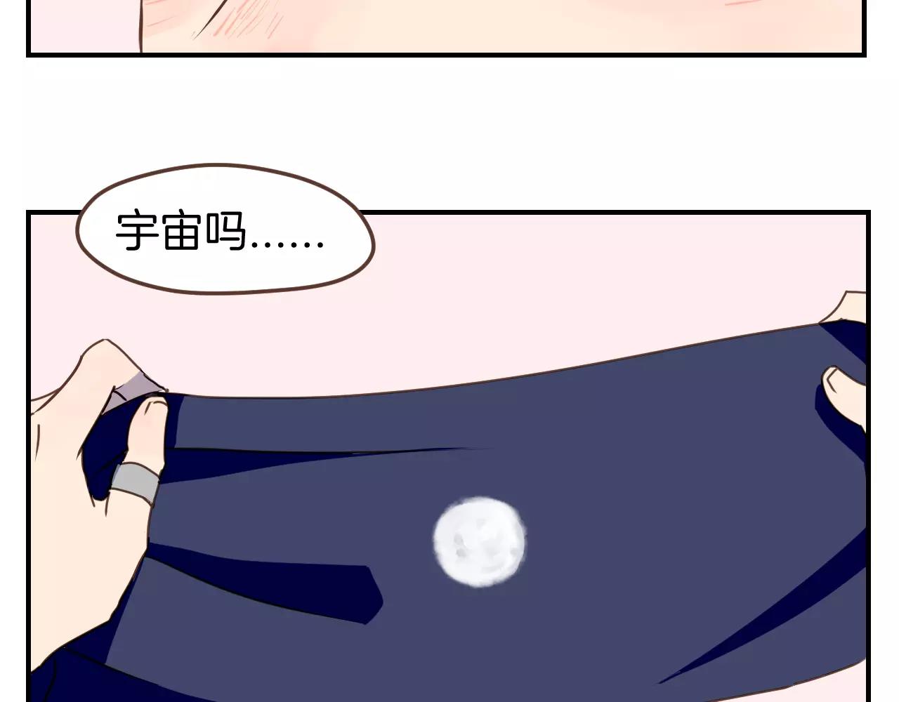 第10话  逃跑的乐翰(1/2)-第11话